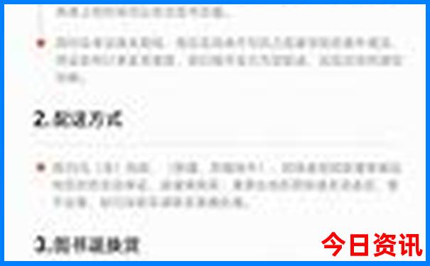 北京旅游排名前十
