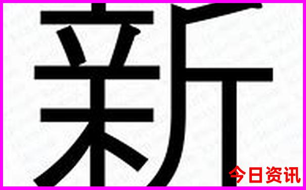 特准特马正版资料大全